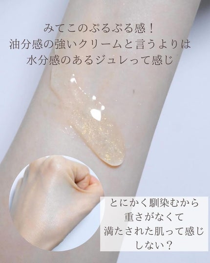 SNP ゴールド コラーゲン スリーピング パック/SNP/シートマスク・パックを使ったクチコミ(7枚目)