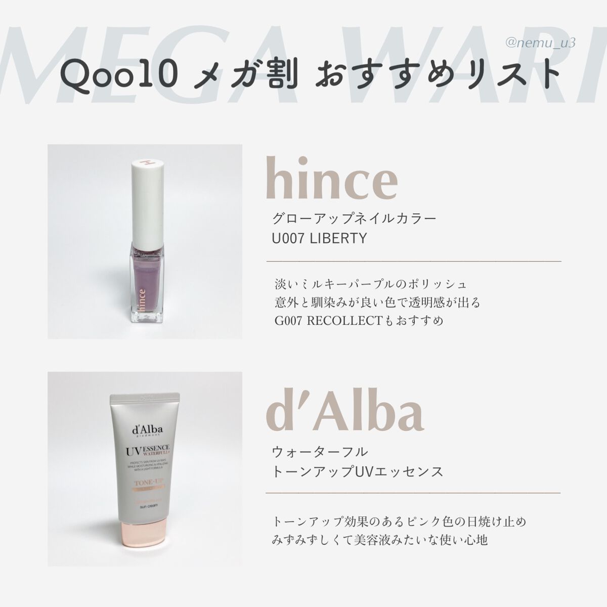 グロウアップネイルカラー/hince/マニキュアを使ったクチコミ(3枚目)