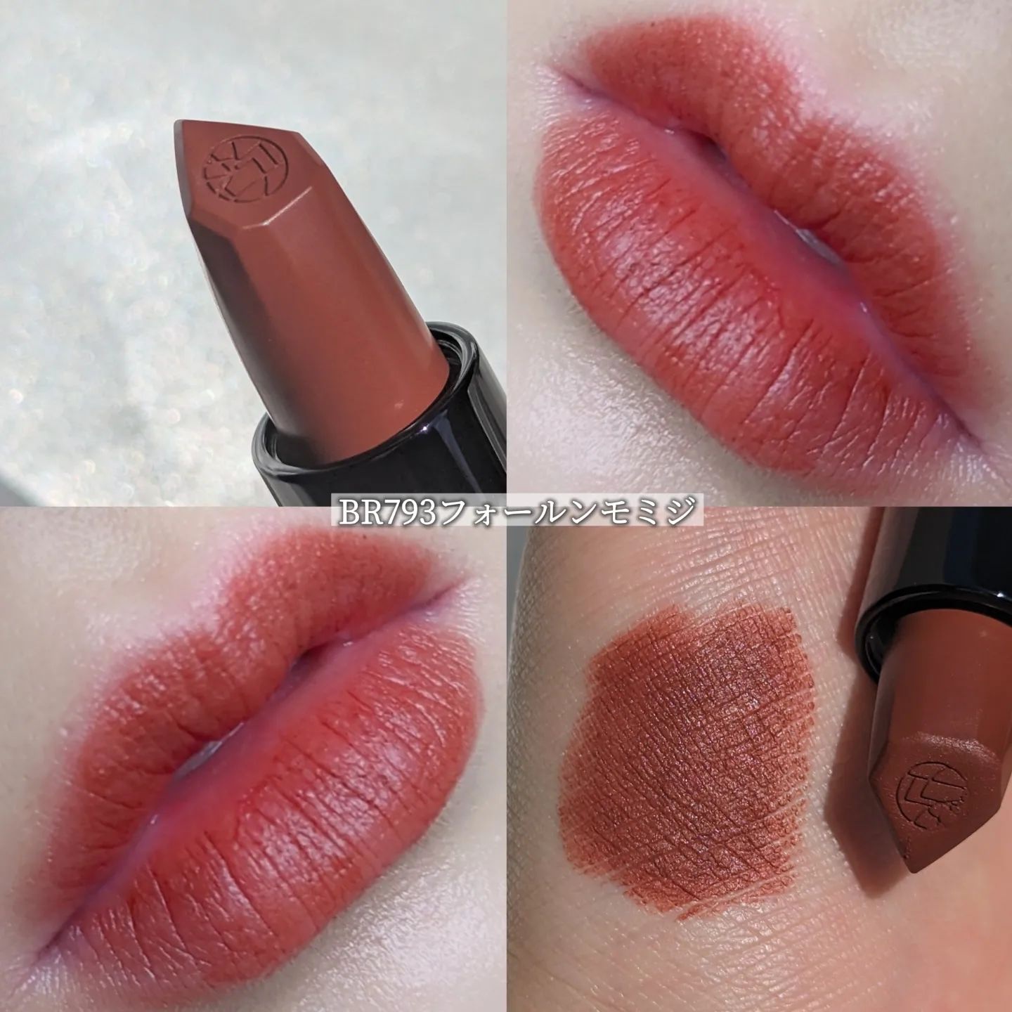 キヌ ルージュ マット/shu uemura/口紅を使ったクチコミ（3枚目）