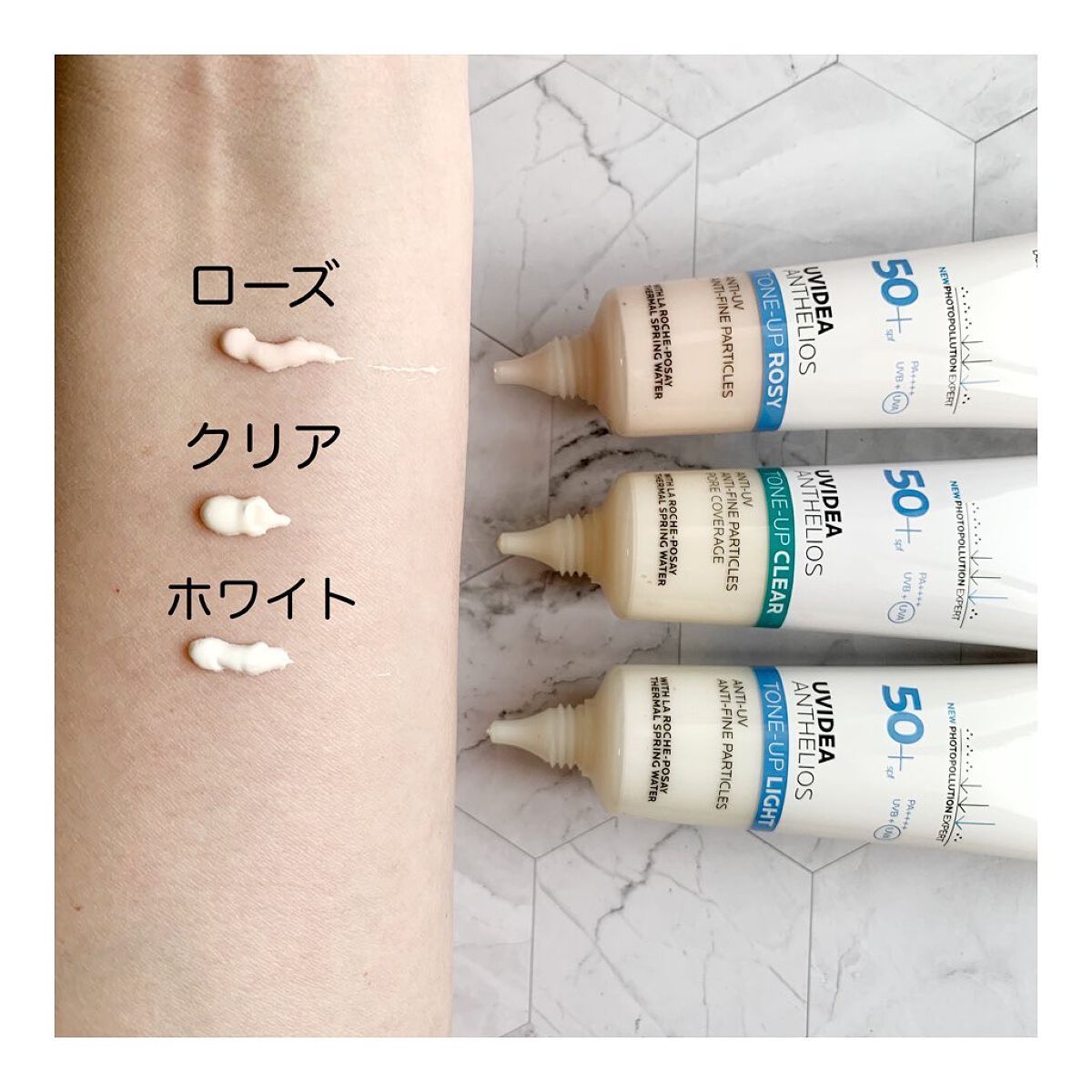 UVイデア XL プロテクショントーンアップ/ラ ロッシュ ポゼ/日焼け止めクリームを使ったクチコミ（2枚目）