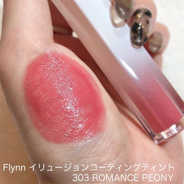 Flynn イリュージョンコーティングティントのクチコミ「flynnのマスク😷に付きにくいティント💄💋
攻めピンク🎀💕💓💗


#flynn
#イリュー.....」（2枚目）