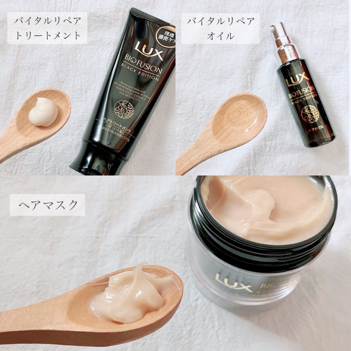 バイオフュージョン ブラックエディション/LUX/市販シャンプーを使ったクチコミ（3枚目）