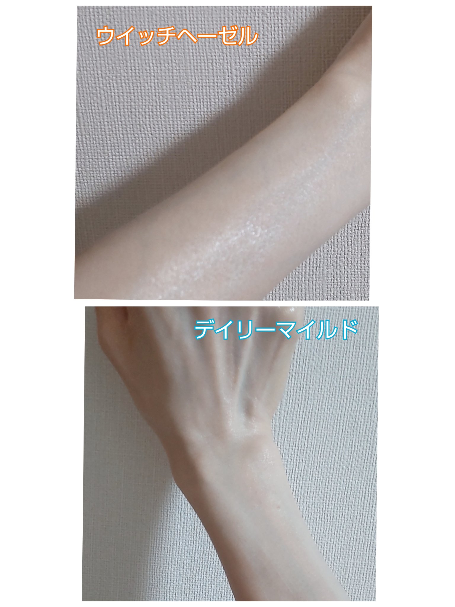 ウィッチハーゼル ノーセバムサンクリーム/Bonajour/日焼け止めクリームを使ったクチコミ（3枚目）