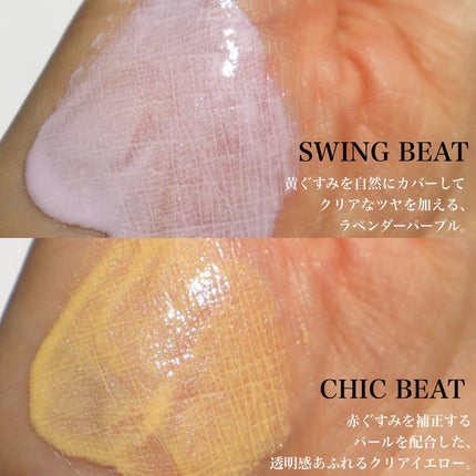 THREE ハイパフォーマンスクリームモイスチャーグロー/THREE/化粧下地を使ったクチコミ(4枚目)