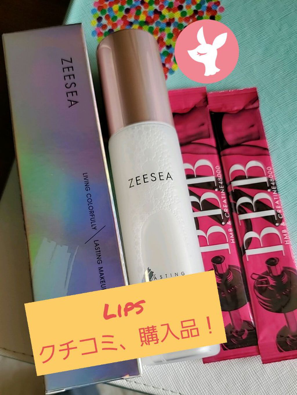 を使ったクチコミ（1枚目）