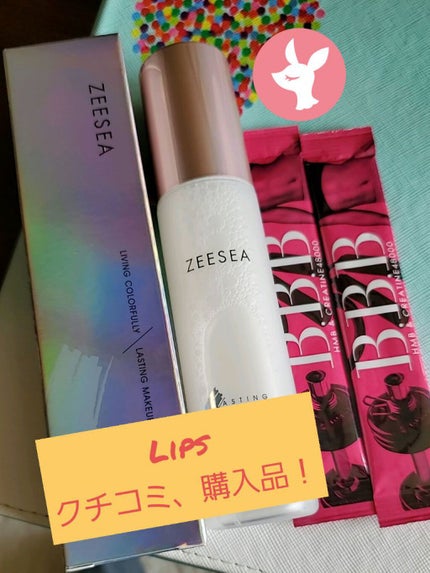 を使ったクチコミ(1枚目)