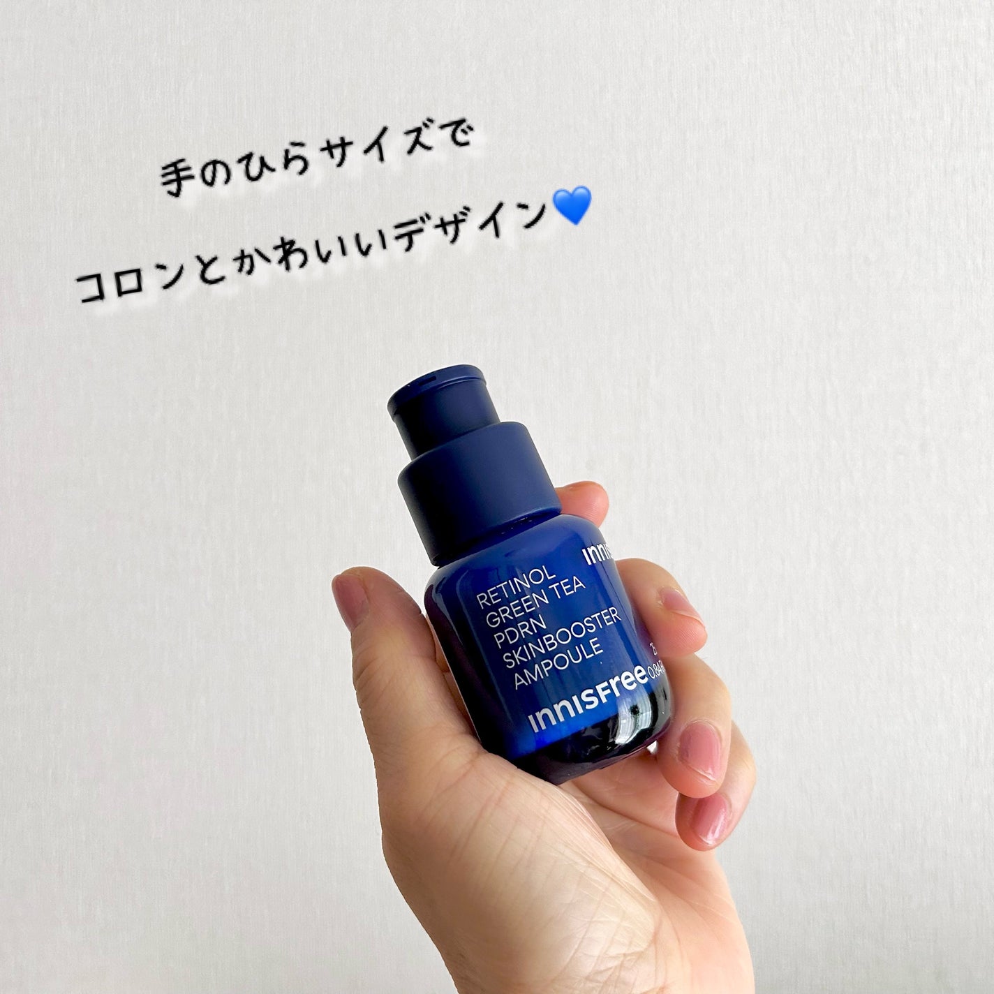 レチノール PDRN アドバンスド セラム/innisfree/美容液を使ったクチコミ(3枚目)