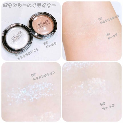 えび松(春br) on LIPS 「#イエベ春が#URGLAMを#スウォッチしてみました✩॰*..」(4枚目)