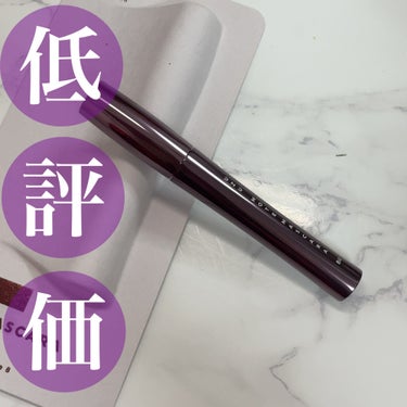 【使った商品】
UZU BY FLOWFUSHI
MOTE MASCARA™
モテマスカラ
BURGUNDY

【色味】
バーガンディ

【ロングorボリューム】

ロング　★★★★☆
ボリューム　★★