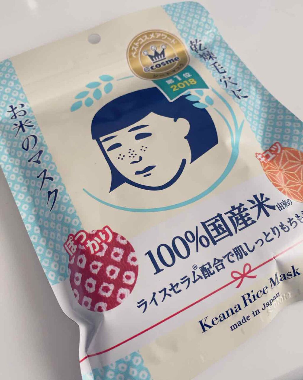 ð on LIPS ãð§€ãç±³ã®ãã¹ã¯ð§€ïŒ ã³ã¹ã¡ã§1äœãªã®ã§æ°ã«ãªã£ãŠãŸããðââïžâš..ãïŒ1æç®ïŒ