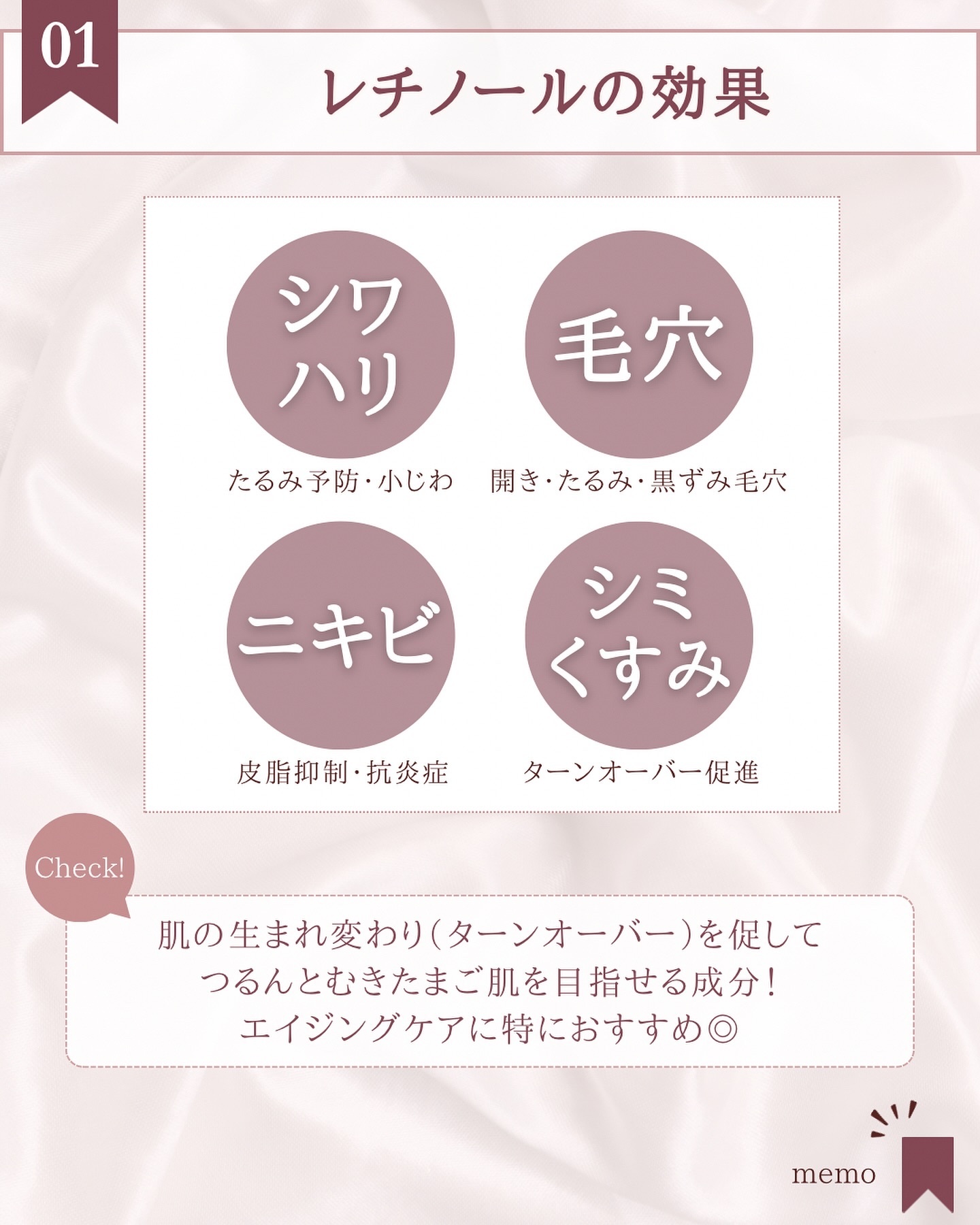 レチノショット 0.1/TOUT VERT/フェイスクリームを使ったクチコミ（3枚目）