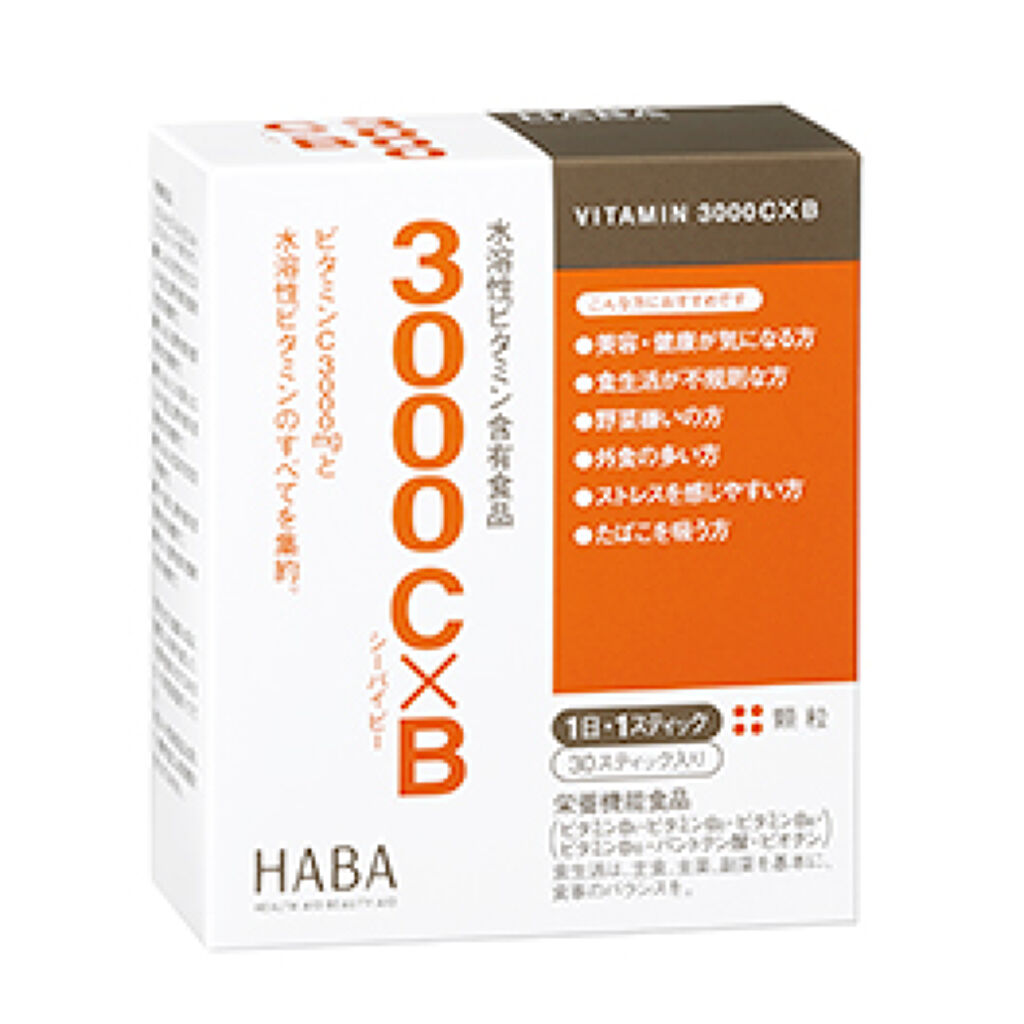 3000C×B / HABA