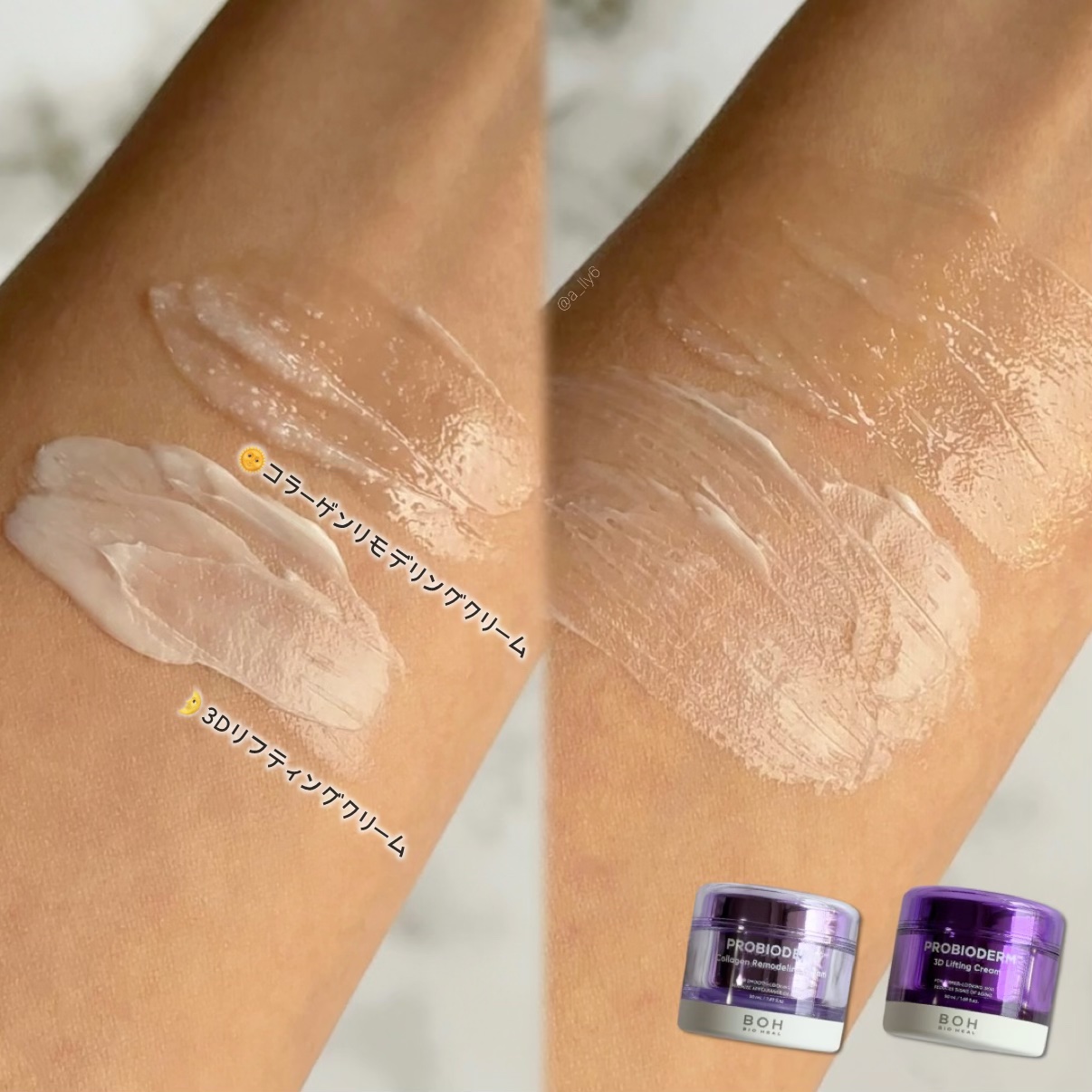 バイオヒールボ プロバイオダーム 3Dリフティングクリーム/BIOHEAL BOH/フェイスクリームを使ったクチコミ（3枚目）