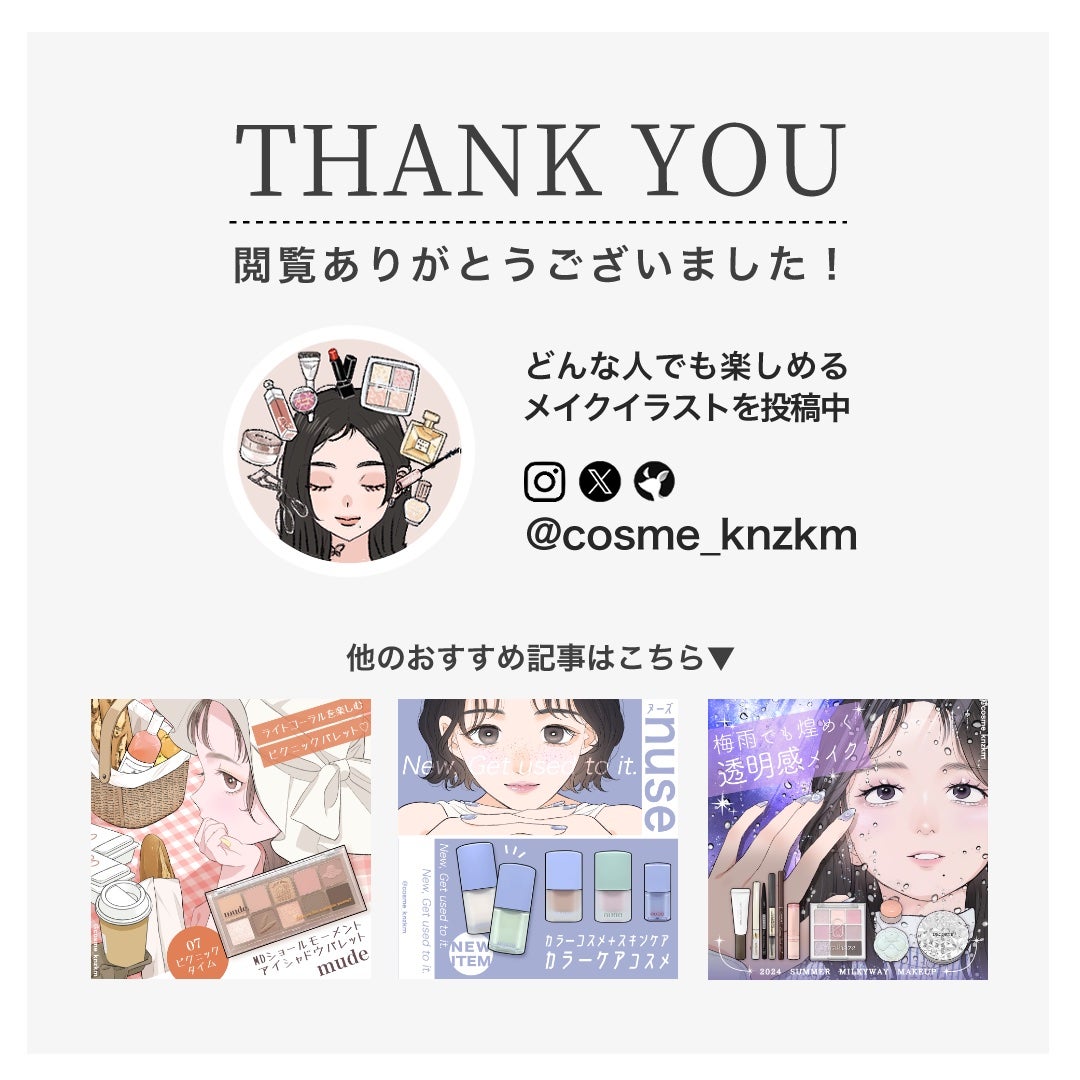 PDRNピンクアンプル PDRN 10,000ppm配合/MEDICUBE/美容液を使ったクチコミ(4枚目)