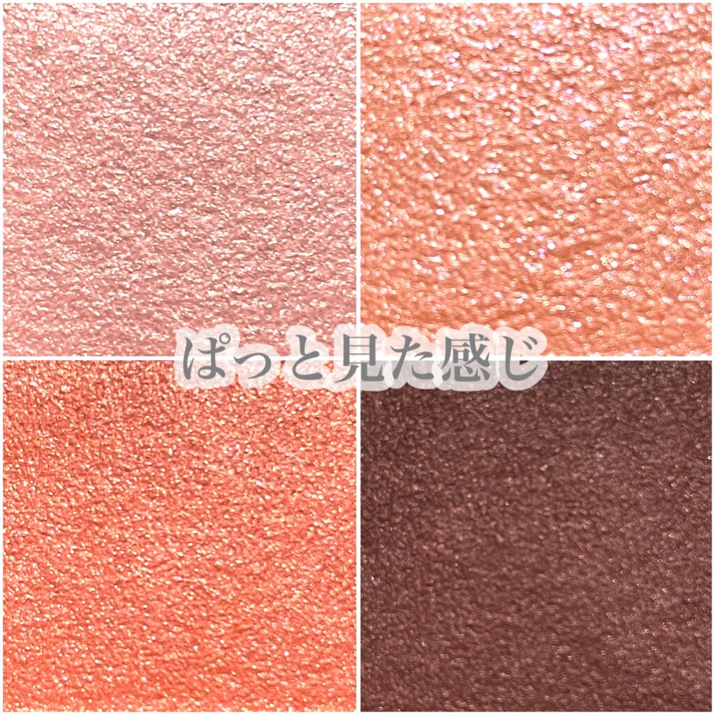 シルキースフレアイズ/キャンメイク/アイシャドウパレットを使ったクチコミ(4枚目)