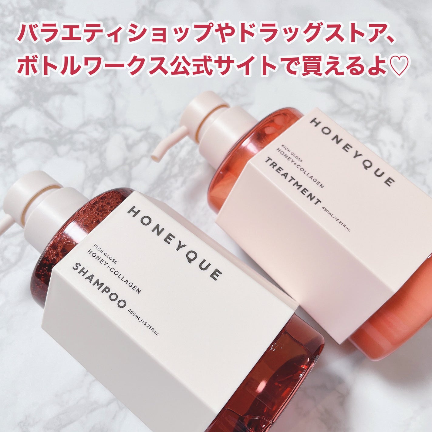 リッチグロス シャンプー シャイニー/ヘアトリートメント シャイニー/ハニーク/市販シャンプーを使ったクチコミ(6枚目)