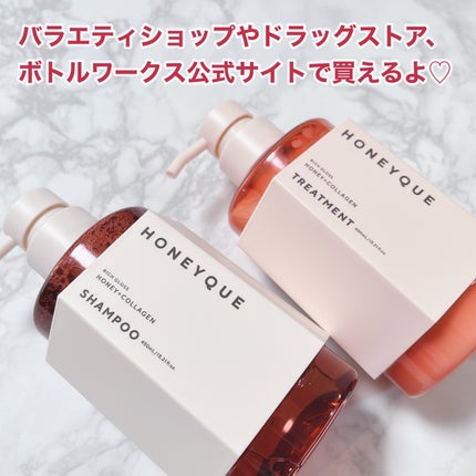 リッチグロス シャンプー シャイニー/ヘアトリートメント シャイニー/ハニーク/市販シャンプーを使ったクチコミ(6枚目)