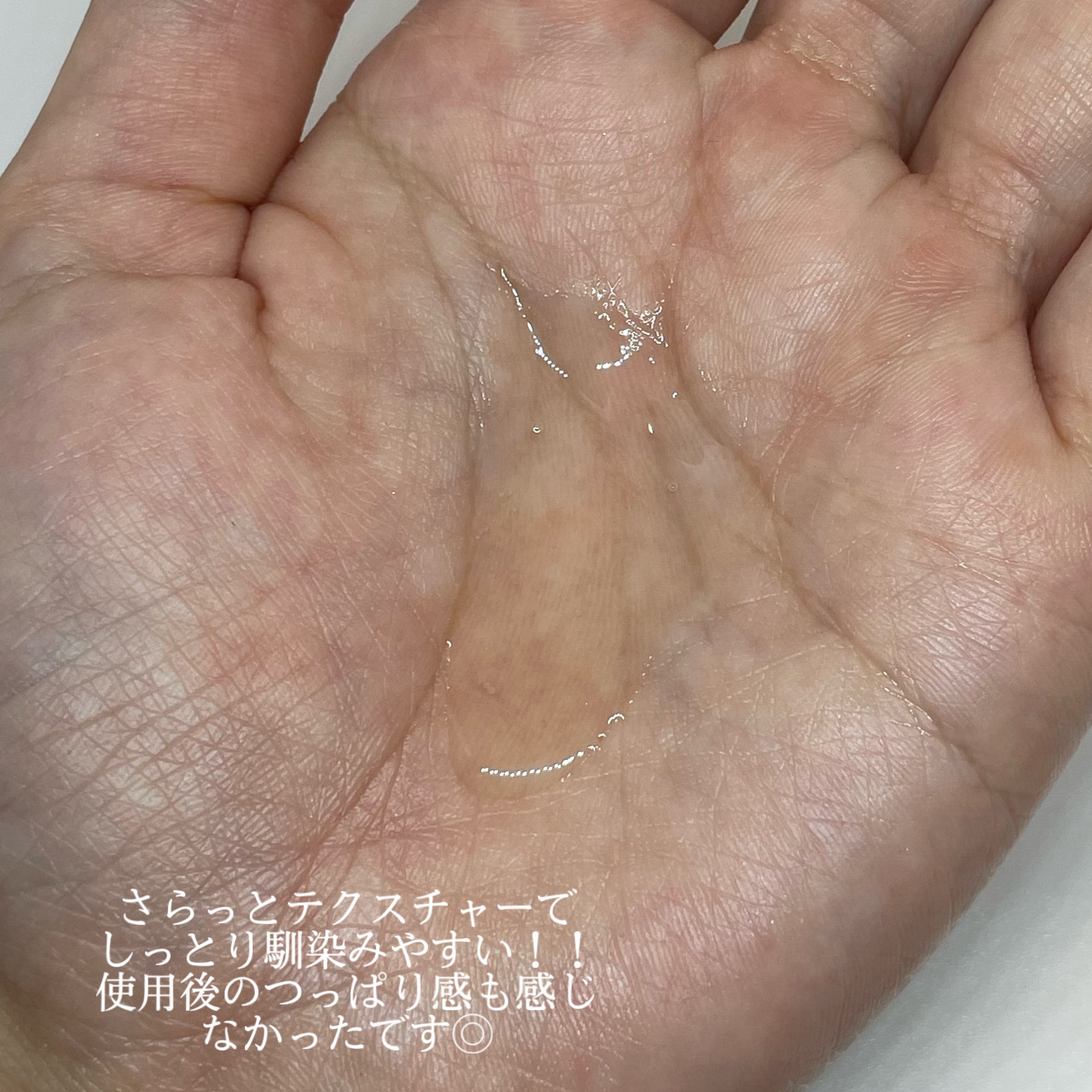 RJ ブーストクレンズ クレンジングオイル /アピセラピーコスメティクス/オイルクレンジングを使ったクチコミ（3枚目）