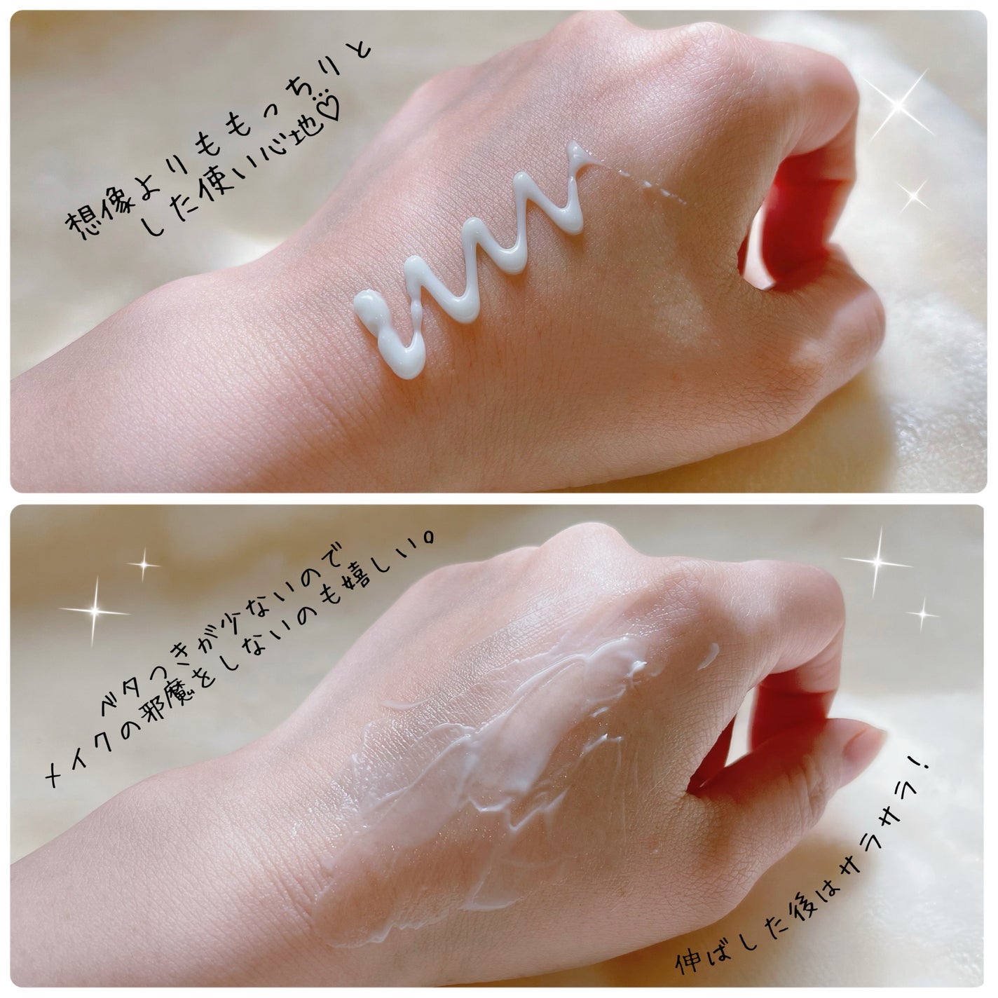 シカーミングクリーム /One-day's you/フェイスクリームを使ったクチコミ(3枚目)