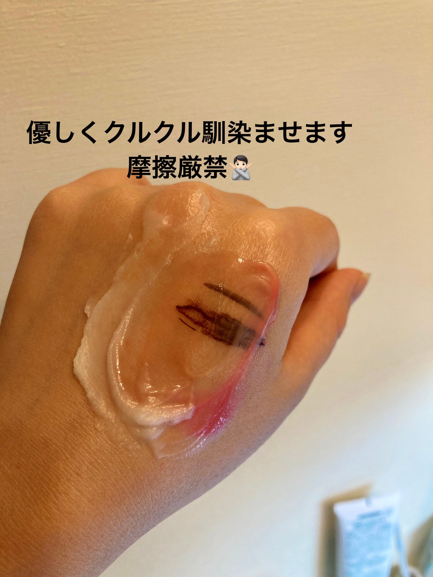 アンドハニー サボン クレンジングバーム ブルークレイ/&honey/クレンジングバームを使ったクチコミ(7枚目)