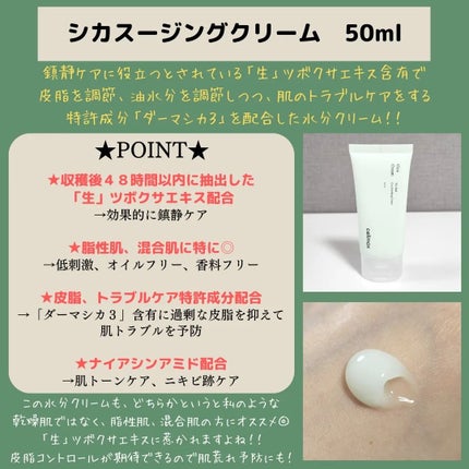 Noni Ampule/celimax/美容液を使ったクチコミ(9枚目)