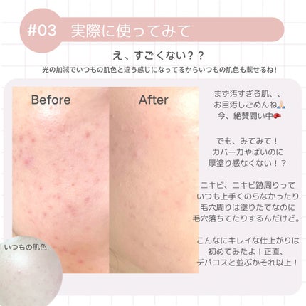 SIGNATURE ESSENCE COVER PACT /AGE20’s/クリーム・エマルジョンファンデーションを使ったクチコミ(4枚目)
