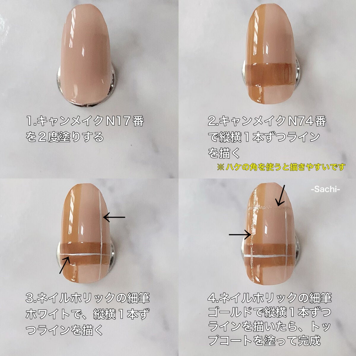 カラフルネイルズ/キャンメイク/マニキュアを使ったクチコミ(4枚目)