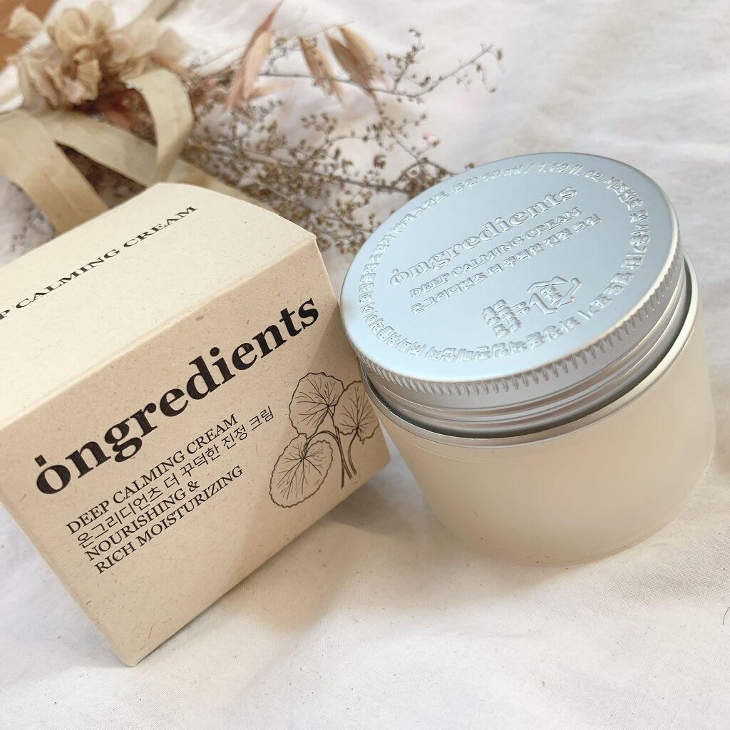 ディープカーミングクリーム/Ongredients/フェイスクリームを使ったクチコミ（3枚目）