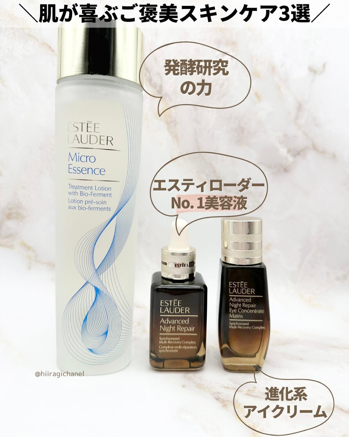 アドバンス ナイト リペア アイ コンセントレイト/ESTEE LAUDER/アイケア・アイクリームを使ったクチコミ(2枚目)