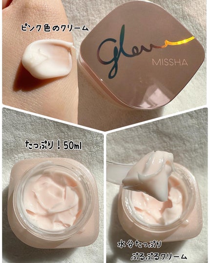 ミシャ グロウ スキンバーム(R)/MISSHA/化粧下地を使ったクチコミ(4枚目)