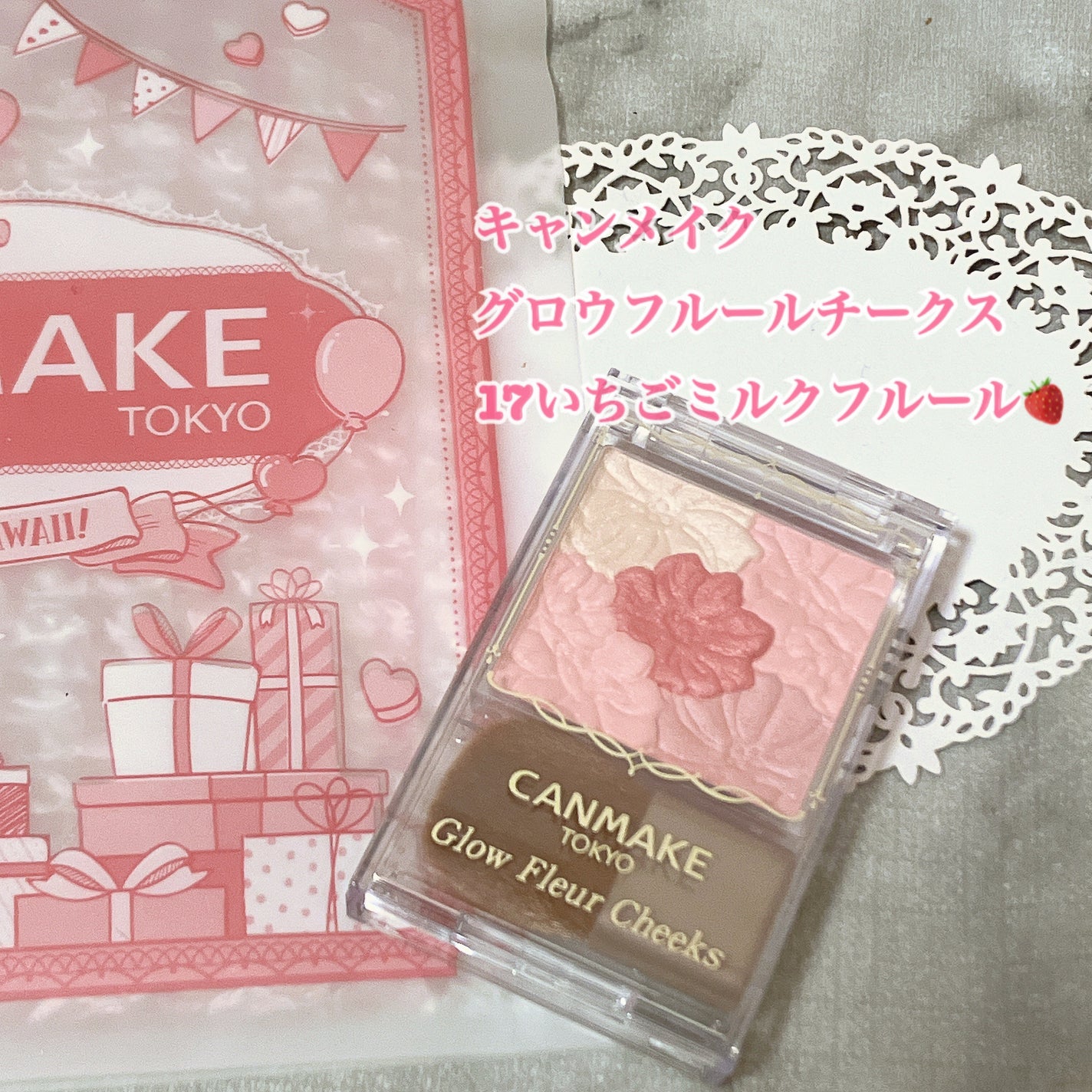 グロウフルールチークス/キャンメイク/パウダーチークを使ったクチコミ(2枚目)