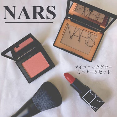 ブロンズパウダー/NARS/プレストパウダーを使ったクチコミ（1枚目）