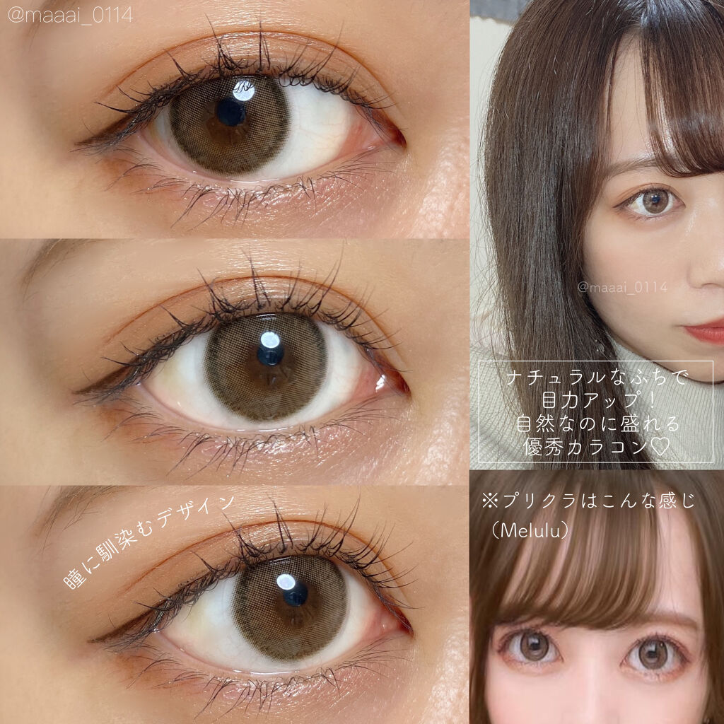 Peaceful Kristen ブラウン/Hapa kristin/カラーコンタクトレンズを使ったクチコミ（2枚目）