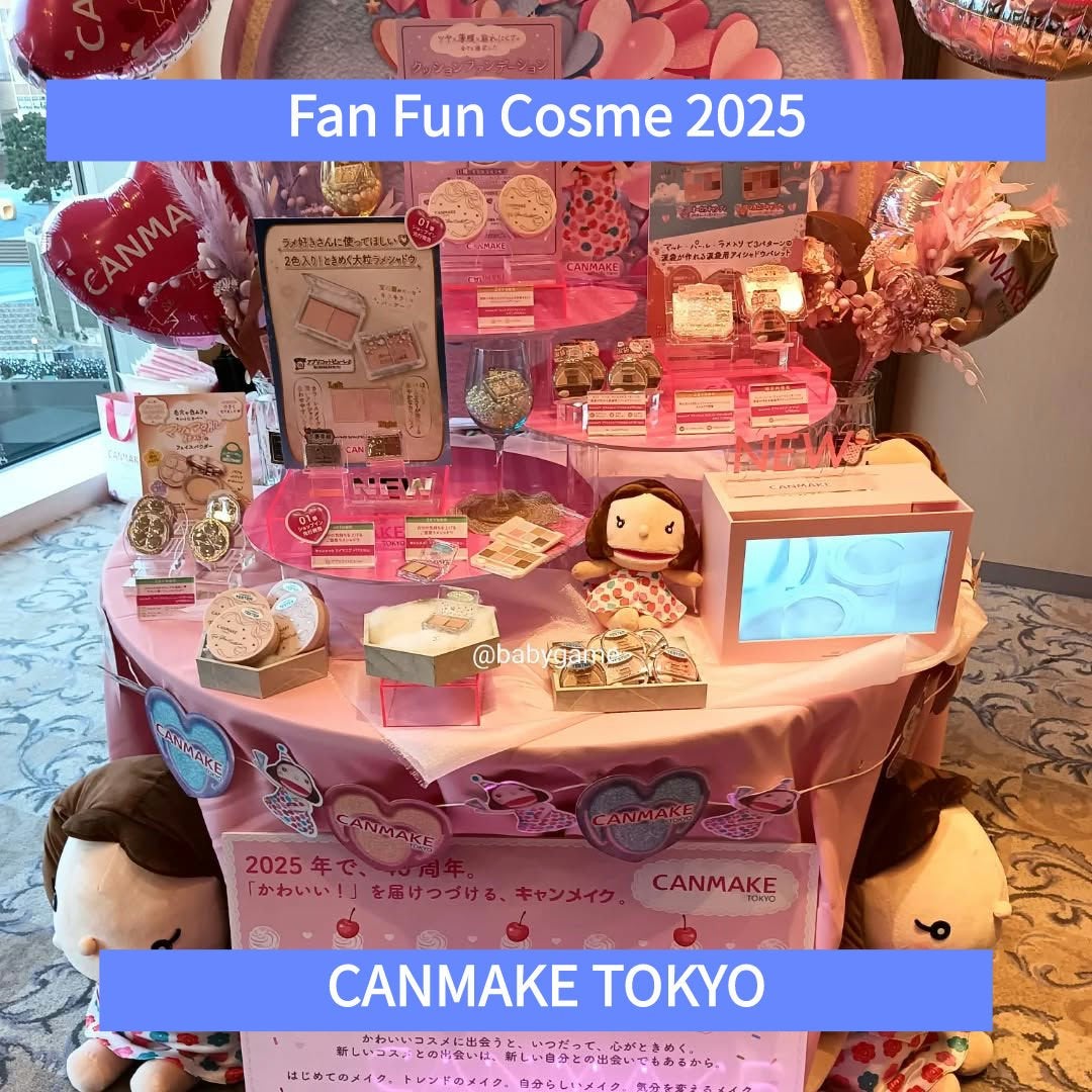 クリーミータッチライナー/キャンメイク/ジェルアイライナーを使ったクチコミ(1枚目)