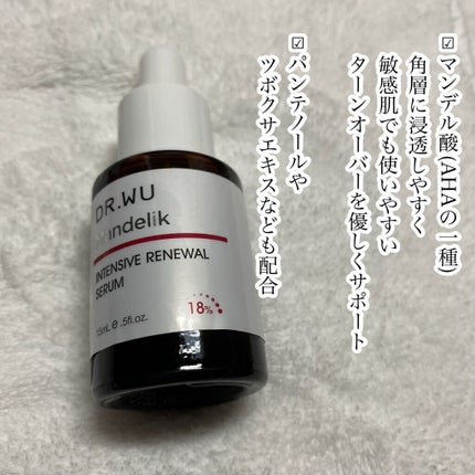 マンデリック インテンシブ 18%セラム/DR.WU/美容液を使ったクチコミ(3枚目)