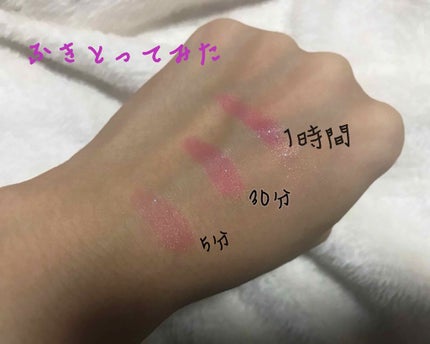 フォーエヴァージューシー オイルルージュ ティント/JILL STUART/リップティントを使ったクチコミ(3枚目)