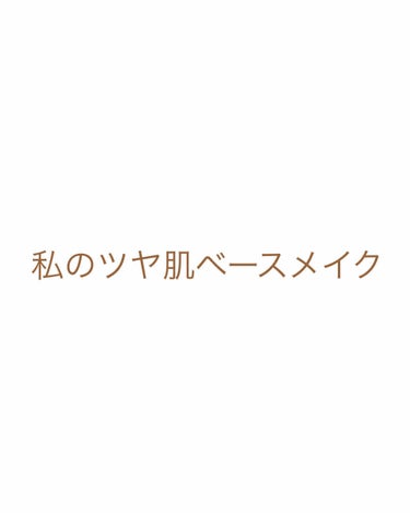 キル カバー アンプル クッション/CLIO/クッションファンデーションを使ったクチコミ（1枚目）