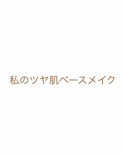 ラディアント タッチ/YVES SAINT LAURENT BEAUTE/リキッドコンシーラーを使ったクチコミ(1枚目)