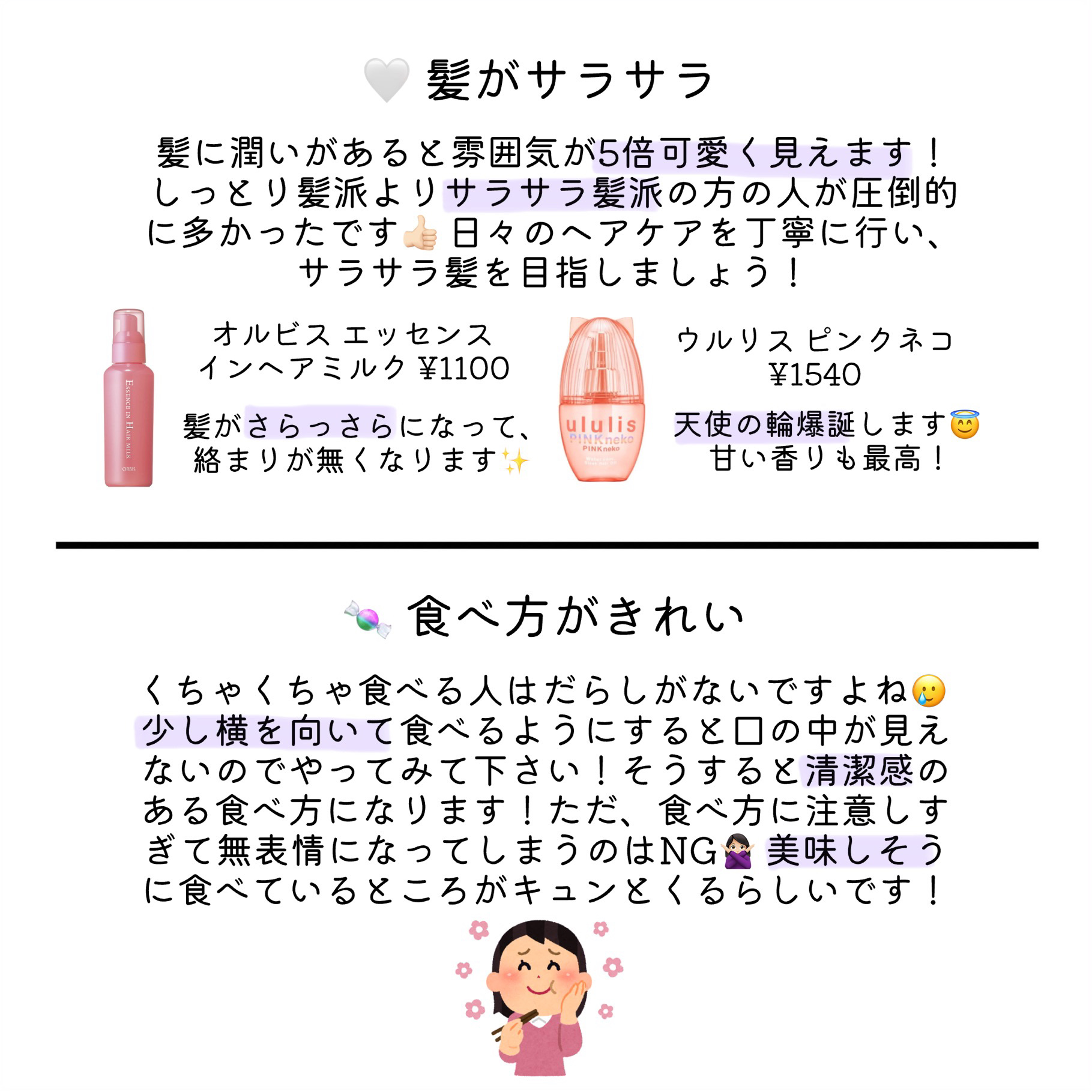 ラッシュジェリードロップ　ＥＸ/MAJOLICA MAJORCA/まつげ美容液を使ったクチコミ（3枚目）