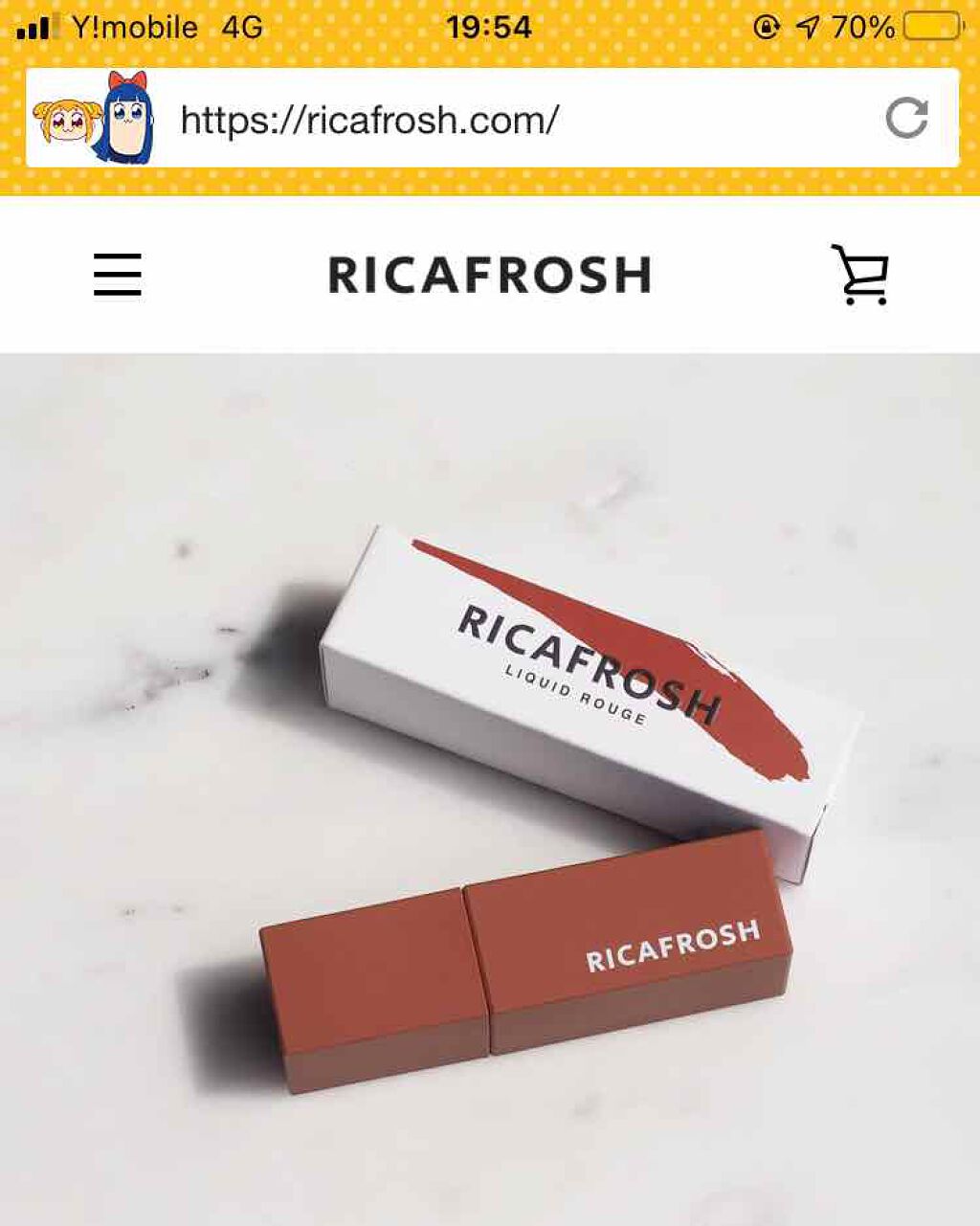 ジューシーリブティント/RICAFROSH/リップティントを使ったクチコミ（3枚目）