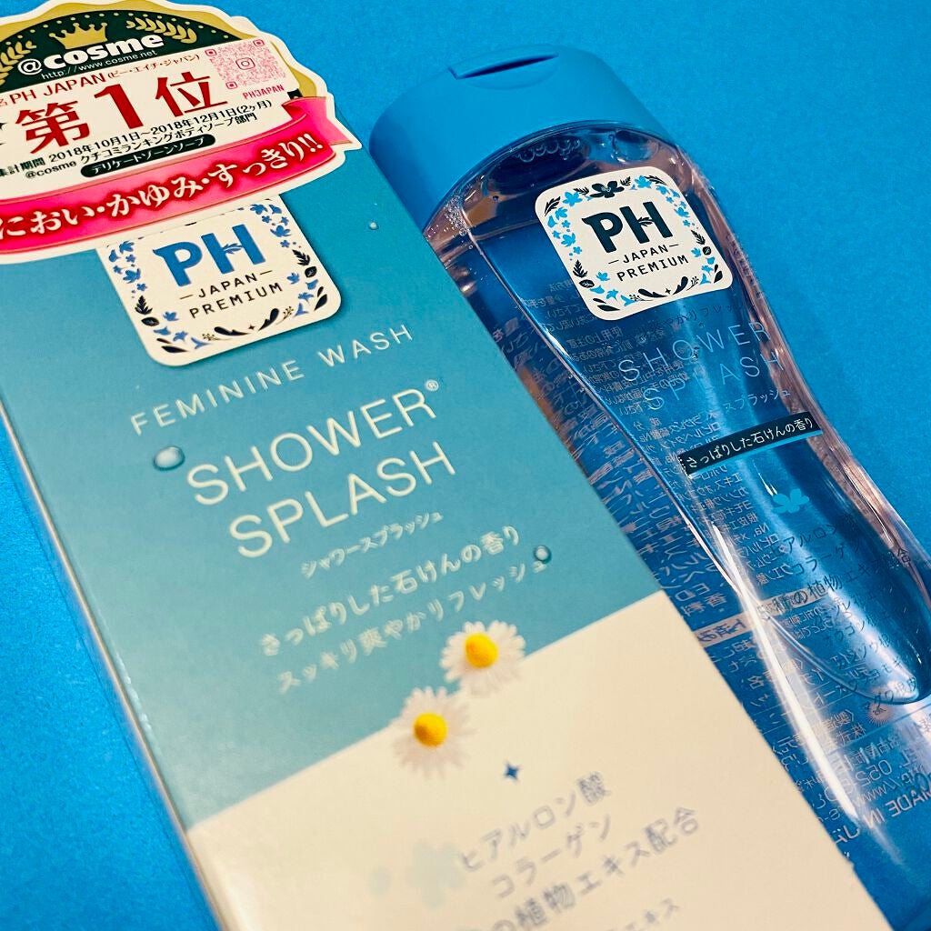 フェミニンウォッシュ シャワースプラッシュ/PH JAPAN(ピイ・エイチ・ジャパン) /デリケートゾーンケアを使ったクチコミ(3枚目)