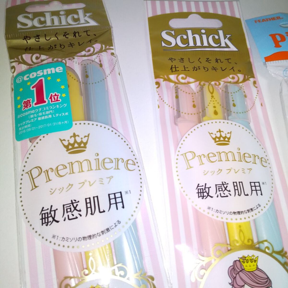 プレミア敏感肌用 Lディスポ/シック/シェーバーを使ったクチコミ(2枚目)