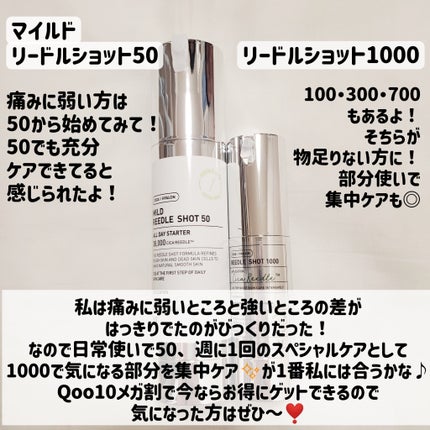 マイルドリードルショット50/VT/美容液を使ったクチコミ(9枚目)