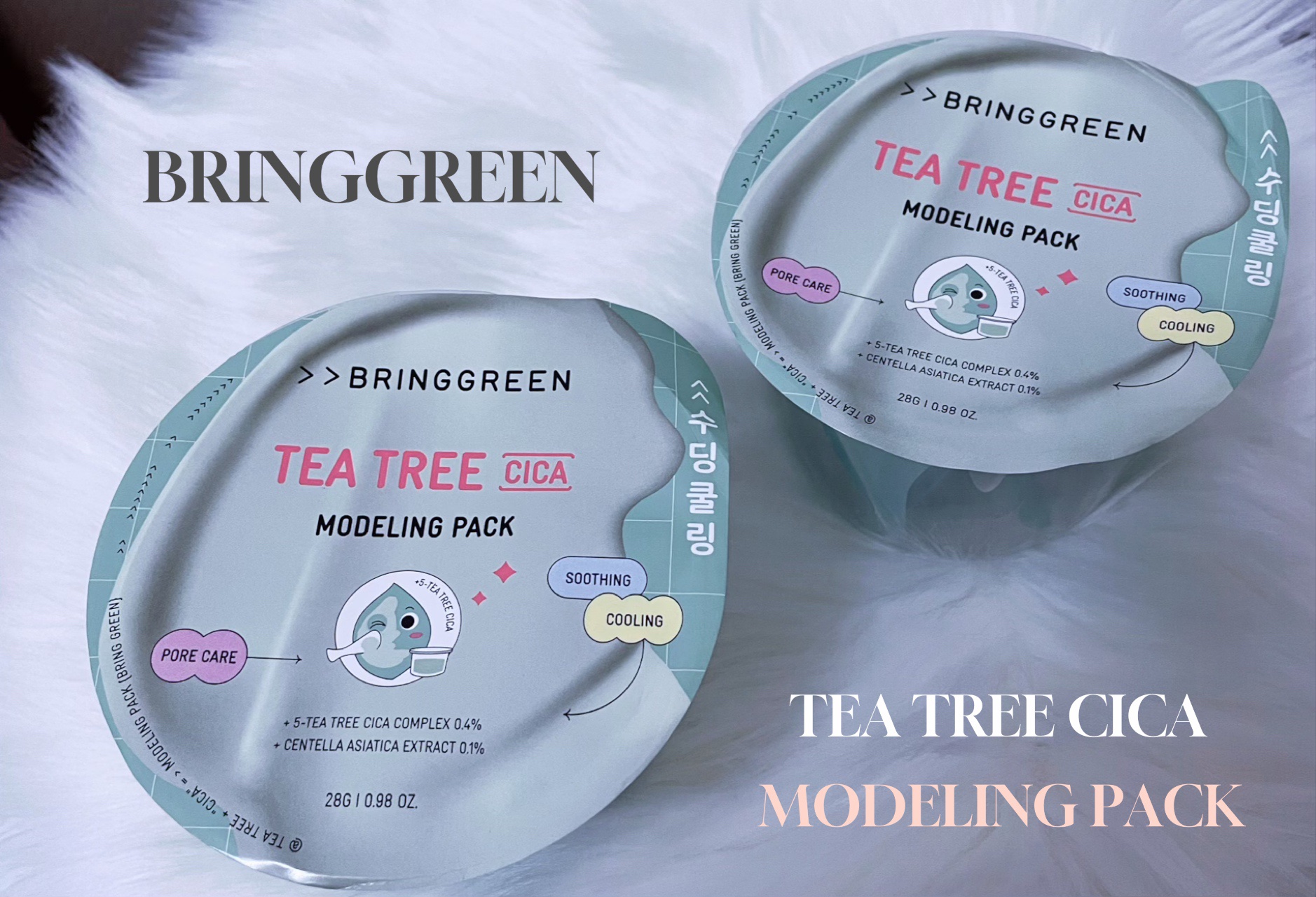 BRINGGREEN モデリングパック (ティーツリーシカ)/BRING GREEN/シートマスク・パックを使ったクチコミ（1枚目）