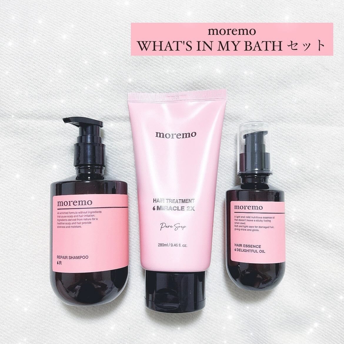 リペアシャンプーR/moremo/市販シャンプーを使ったクチコミ(1枚目)