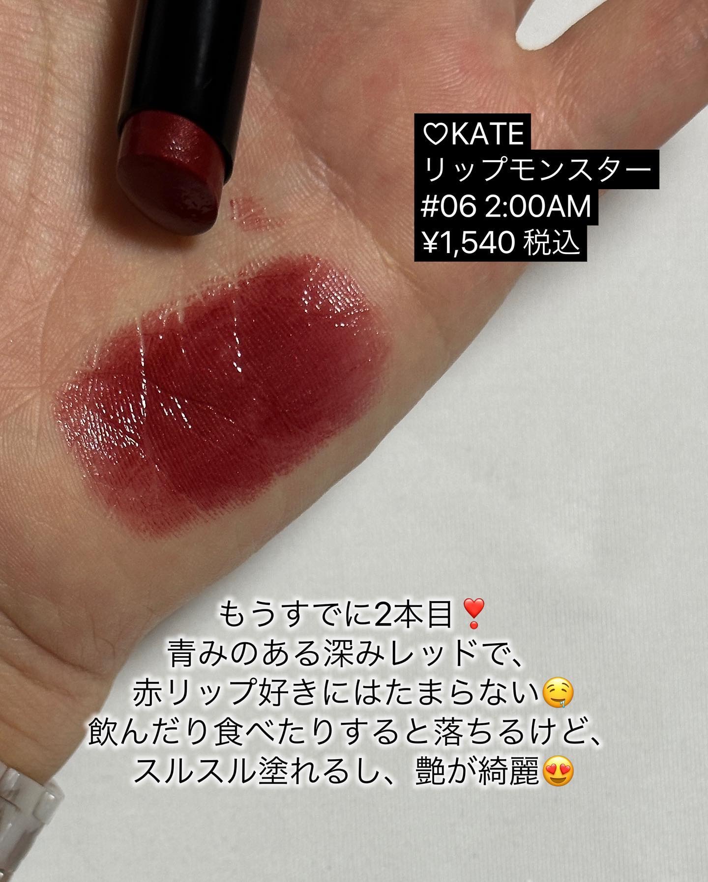 サンシビオ エイチツーオー D/ビオデルマ/クレンジングウォーターを使ったクチコミ（3枚目）