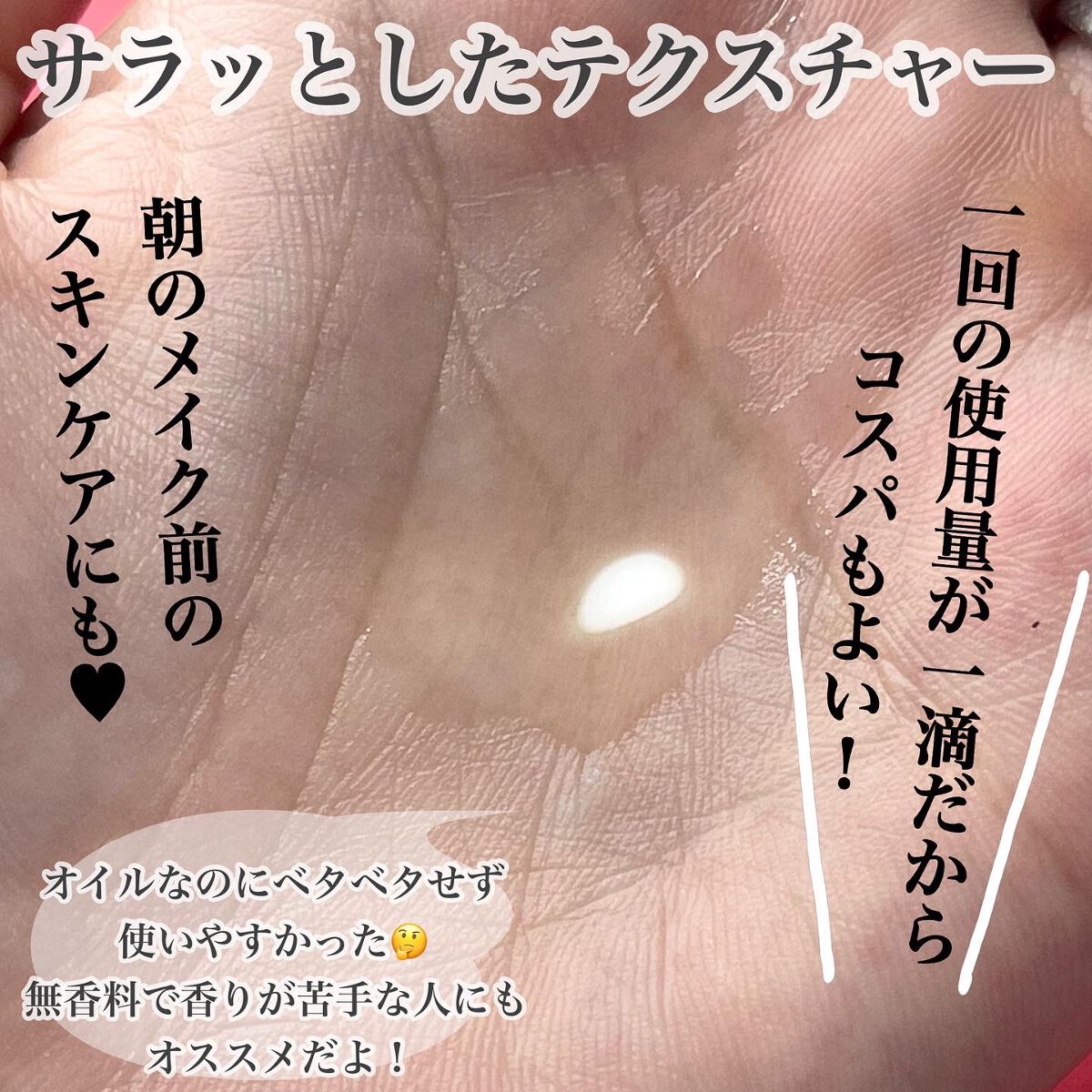 高品位「スクワラン」/HABA/フェイスオイルを使ったクチコミ(3枚目)