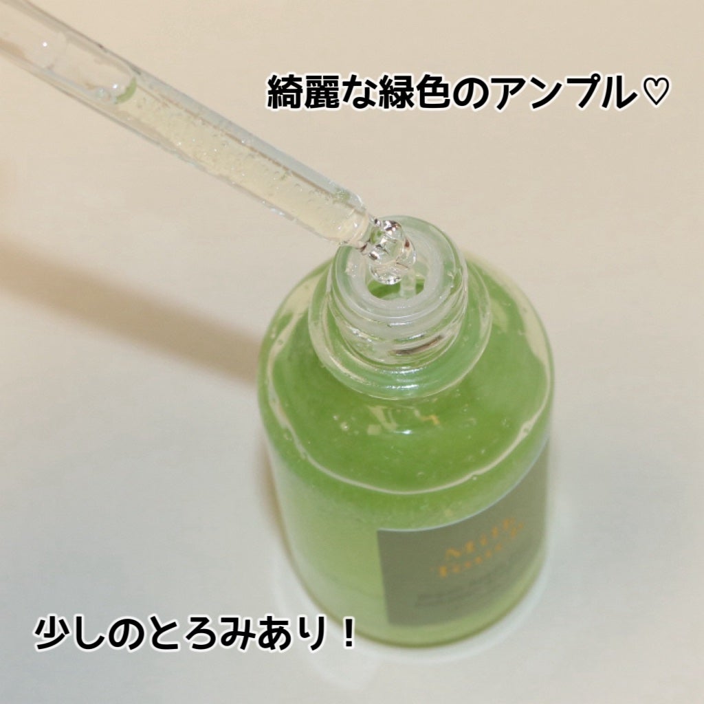 グリーンアップルポアコラーゲンアンプル/Milk Touch/美容液を使ったクチコミ(3枚目)