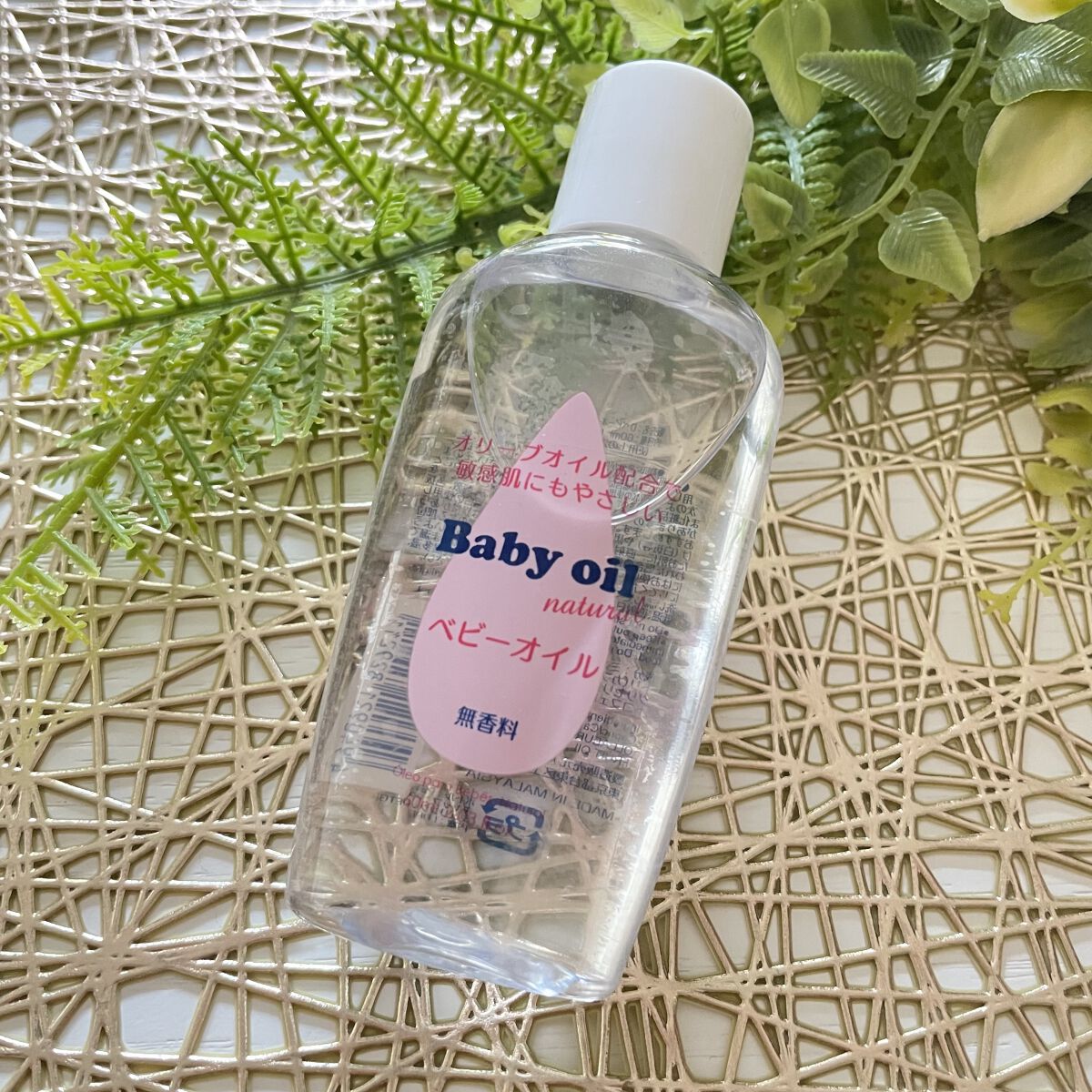 ベビーオイル ナチュラル/DAISO/ボディオイルを使ったクチコミ（2枚目）