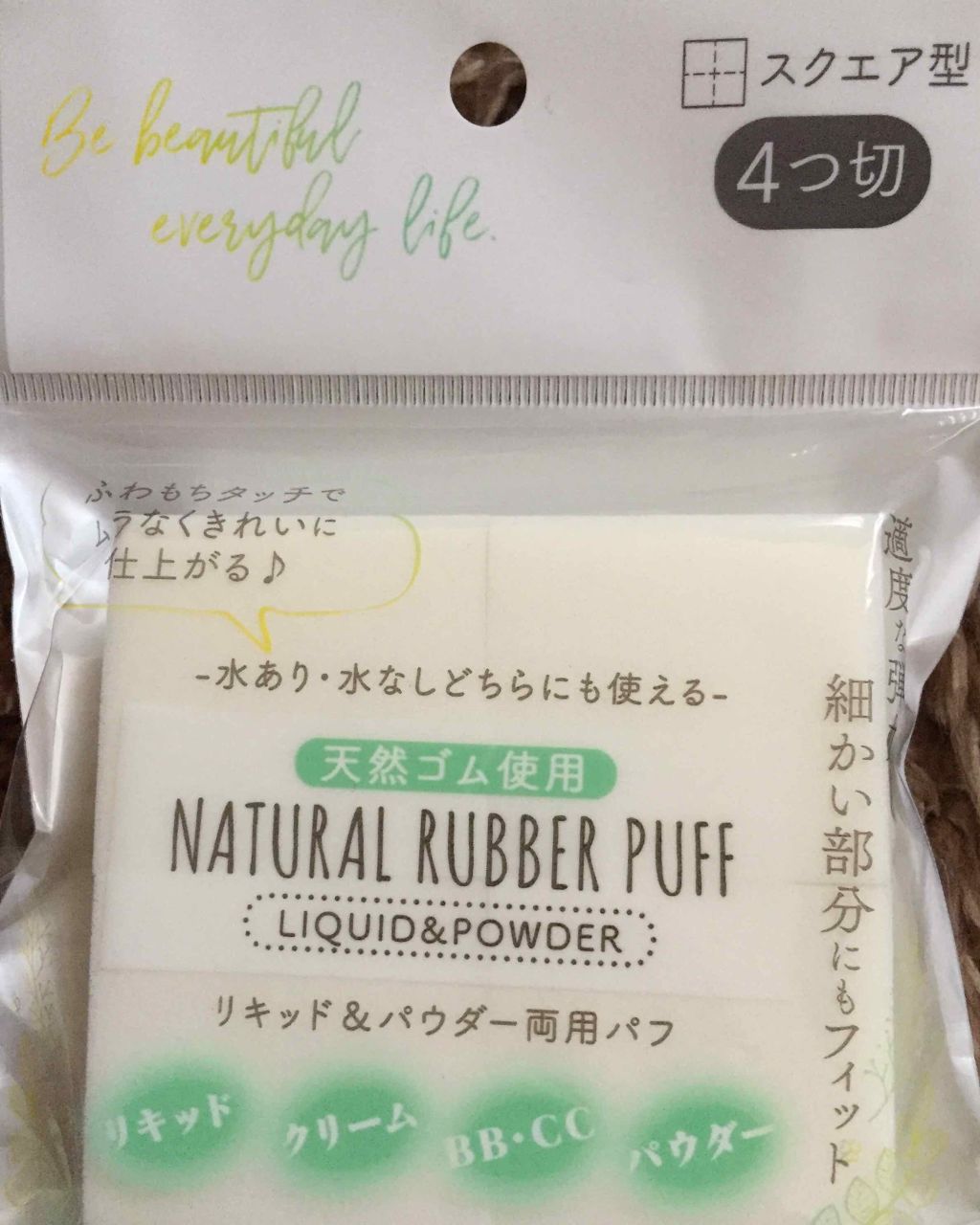 セリア購入品/セリア/その他を使ったクチコミ（1枚目）